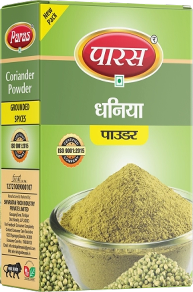 Coriander Powder thumbnail 2