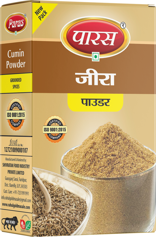 Cumin Powder thumbnail 2
