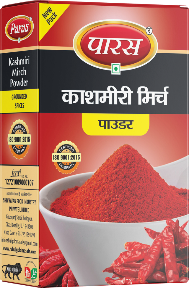 Kashmiri Mirch Powder thumbnail 2