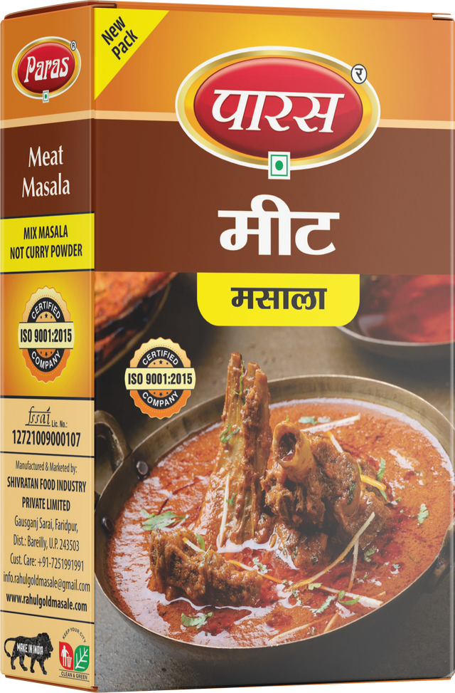 Meat Masala thumbnail 2