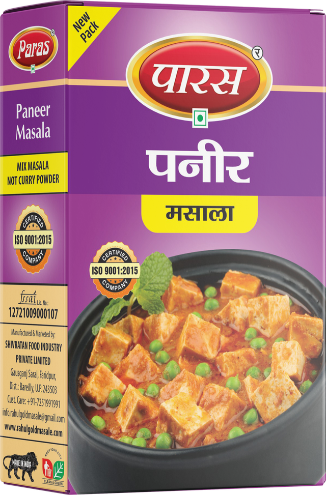 Paneer Masala thumbnail 2