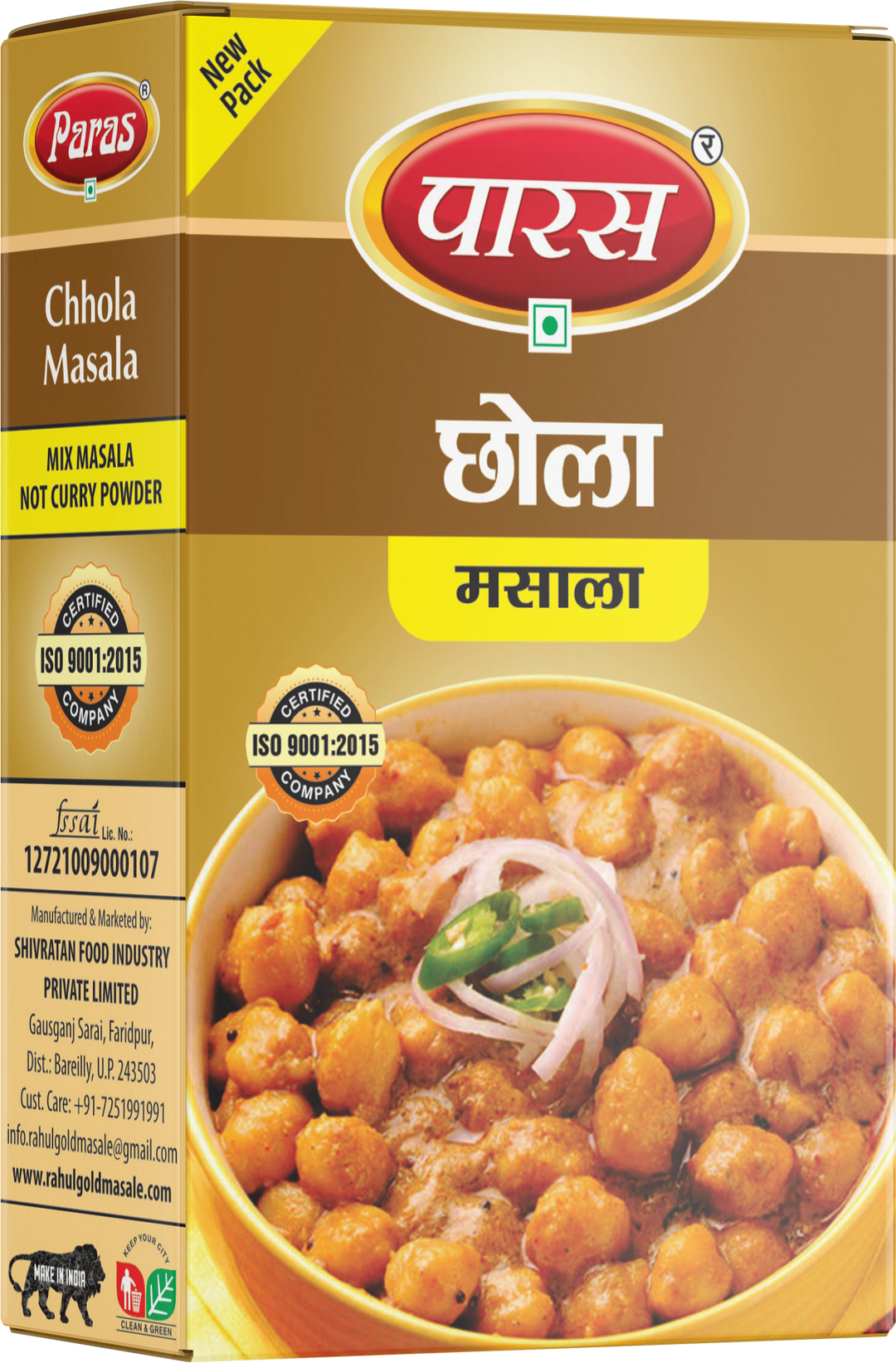 Chhola Masala