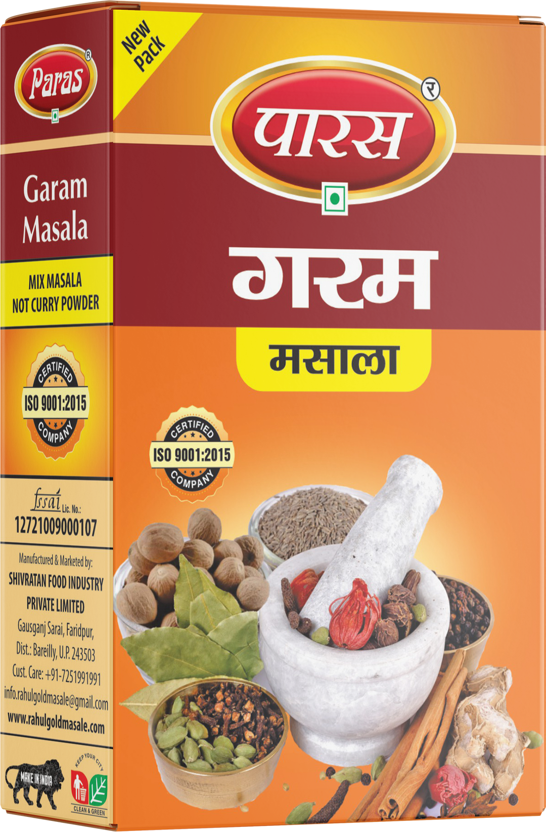 Garam Masala