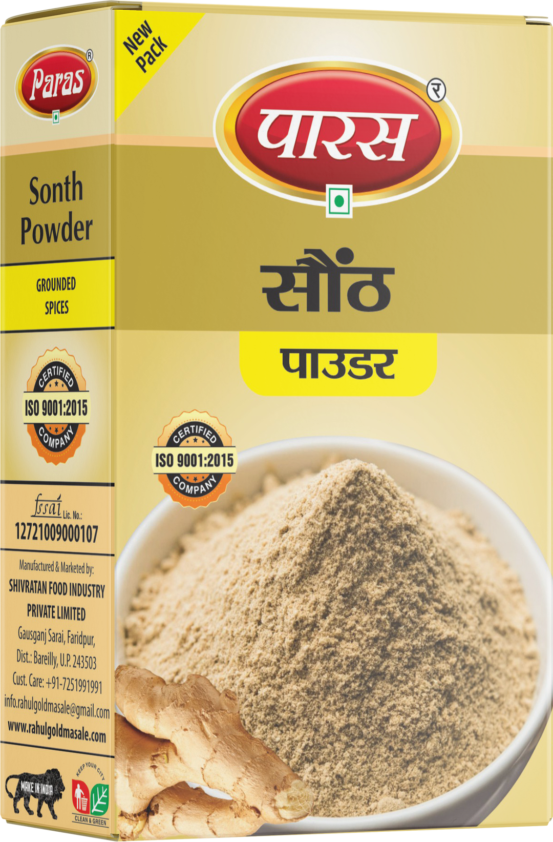 Sonth Powder